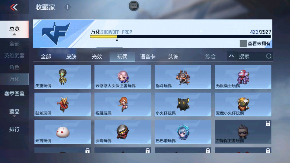 CFMHG341227枪战王者账号详情图55 CFMHG341227枪战王者账号详情图55