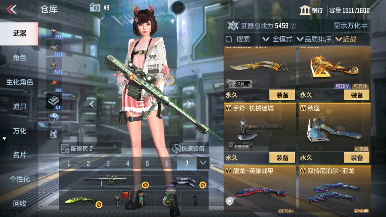 CFMHG341230枪战王者账号详情图20 CFMHG341230枪战王者账号详情图20