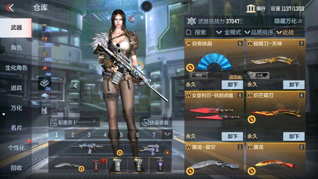 CFMHG341219枪战王者账号详情图15 CFMHG341219枪战王者账号详情图15