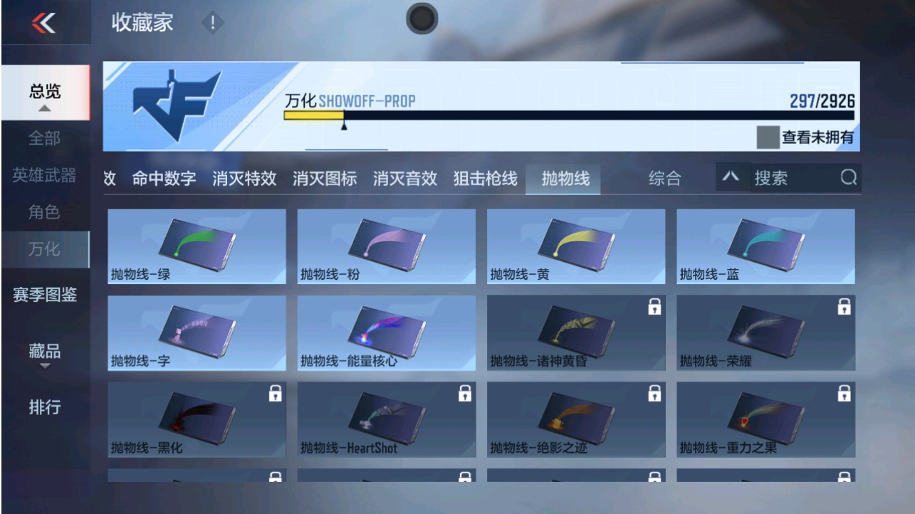 CFMHG341172枪战王者账号详情图51 CFMHG341172枪战王者账号详情图51