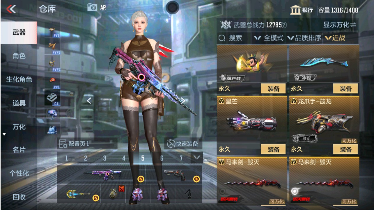 CFMHG341172枪战王者账号详情图21 CFMHG341172枪战王者账号详情图21