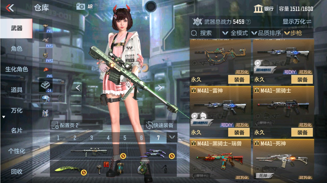 CFMHG341230枪战王者账号详情图6 CFMHG341230枪战王者账号详情图6