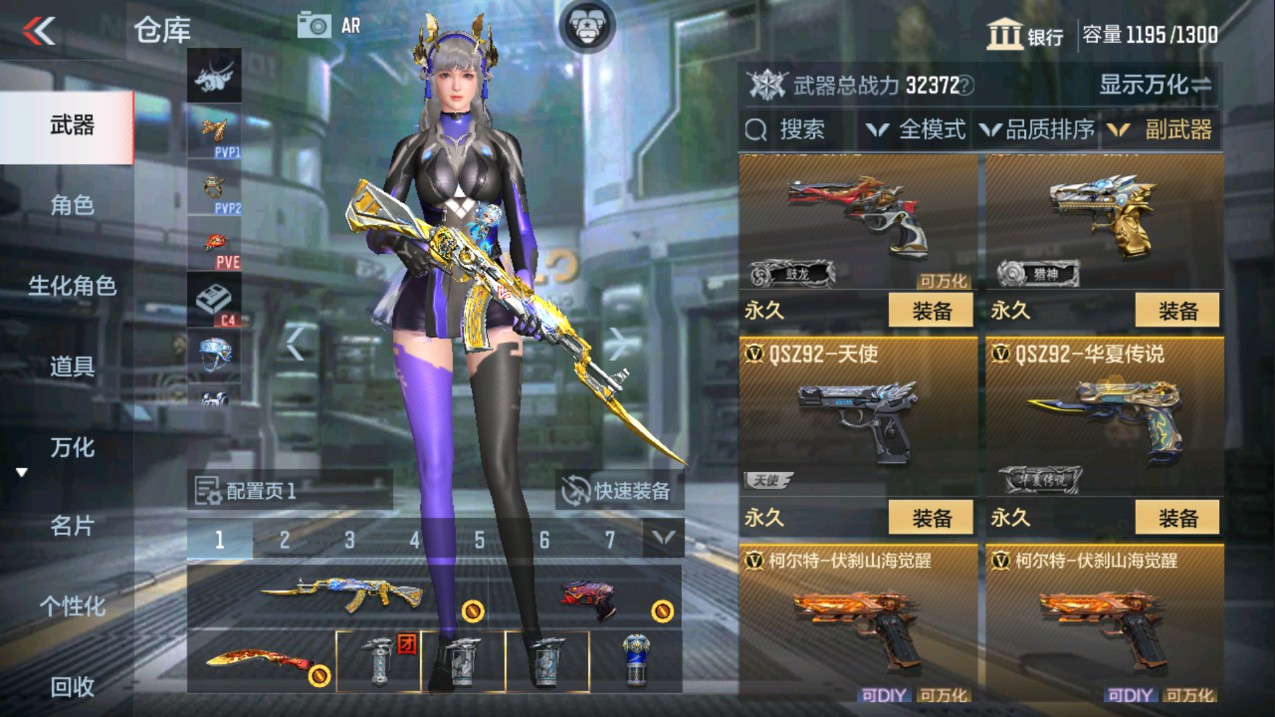 CFMHG341244枪战王者账号详情图20 CFMHG341244枪战王者账号详情图20