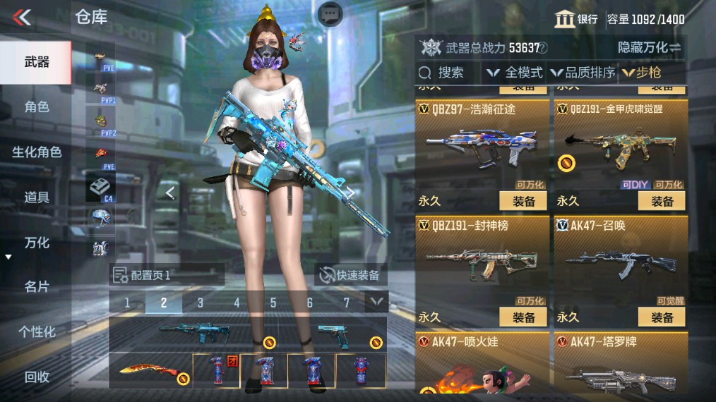 CFMHG341227枪战王者账号详情图11 CFMHG341227枪战王者账号详情图11