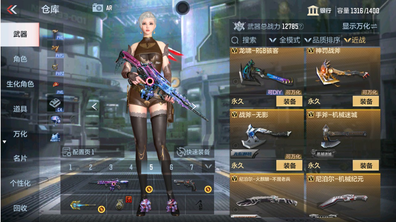 CFMHG341172枪战王者账号详情图20 CFMHG341172枪战王者账号详情图20