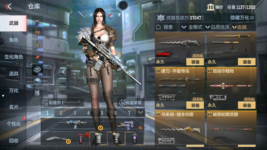 CFMHG341219枪战王者账号详情图19 CFMHG341219枪战王者账号详情图19