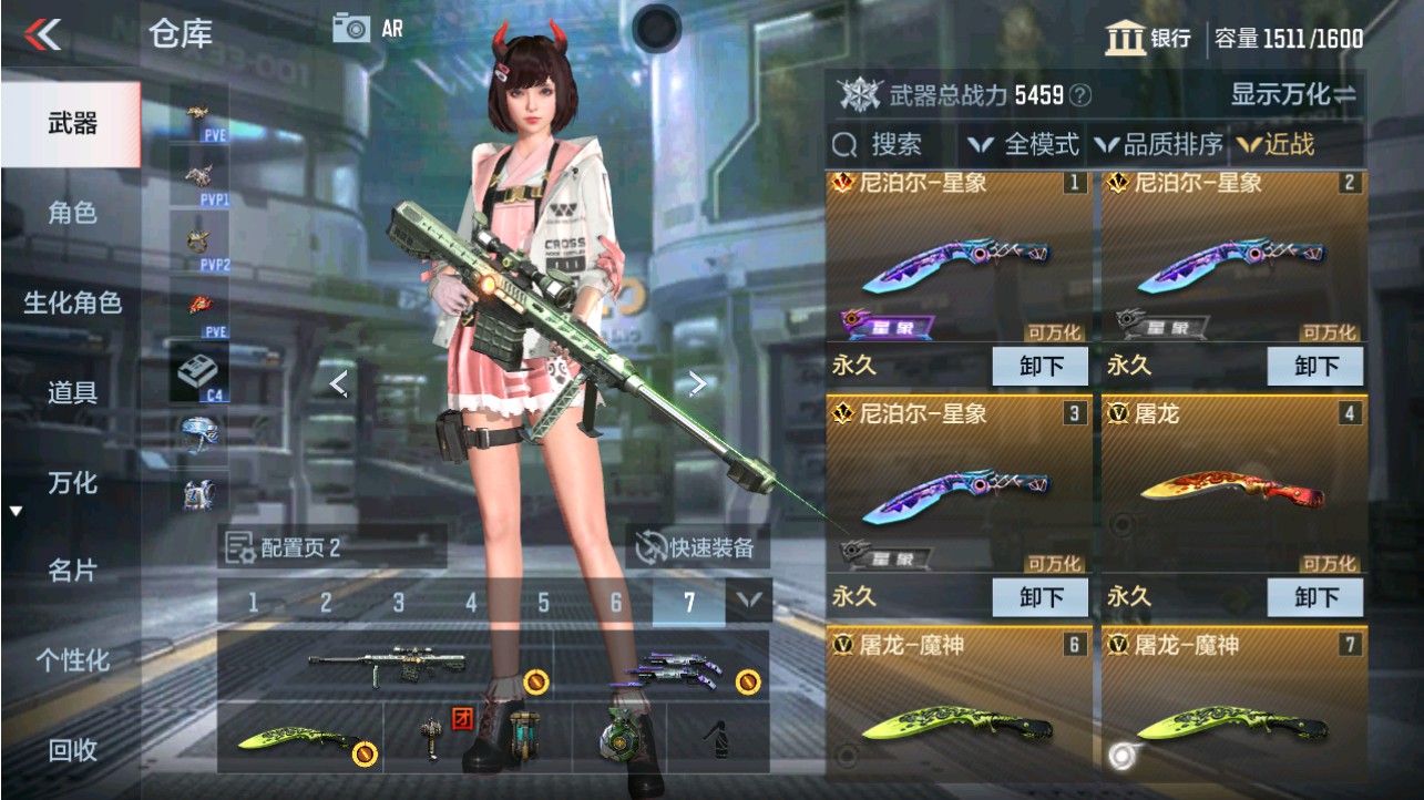 CFMHG341230枪战王者账号详情图18 CFMHG341230枪战王者账号详情图18