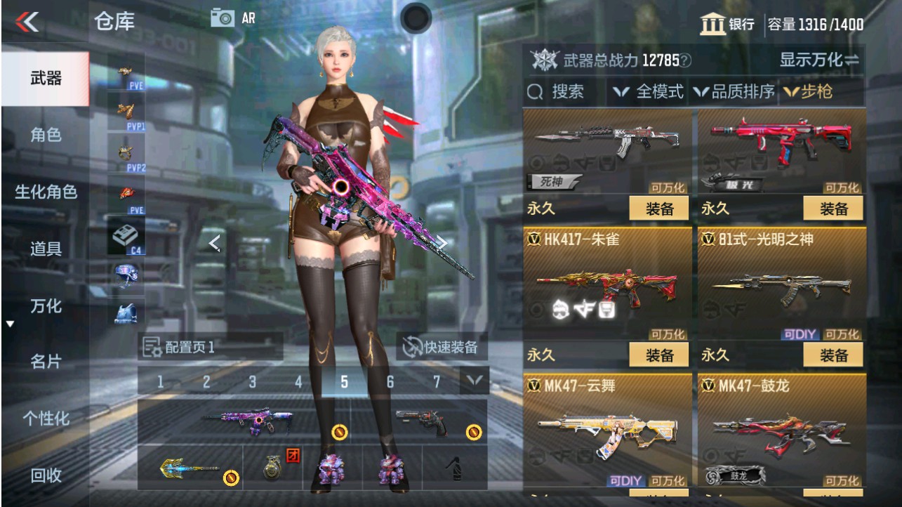 CFMHG341172枪战王者账号详情图11 CFMHG341172枪战王者账号详情图11