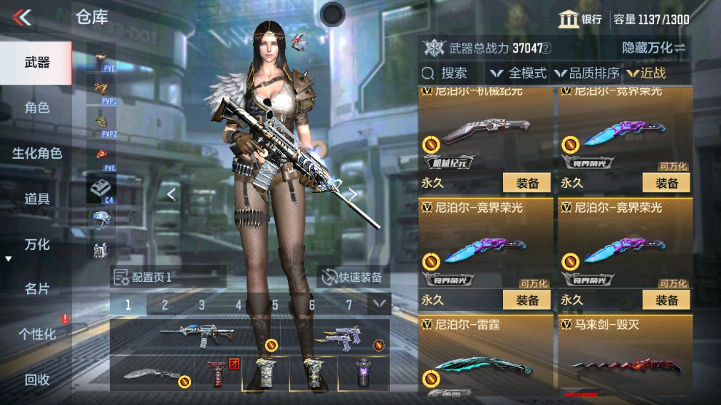 CFMHG341219枪战王者账号详情图18 CFMHG341219枪战王者账号详情图18