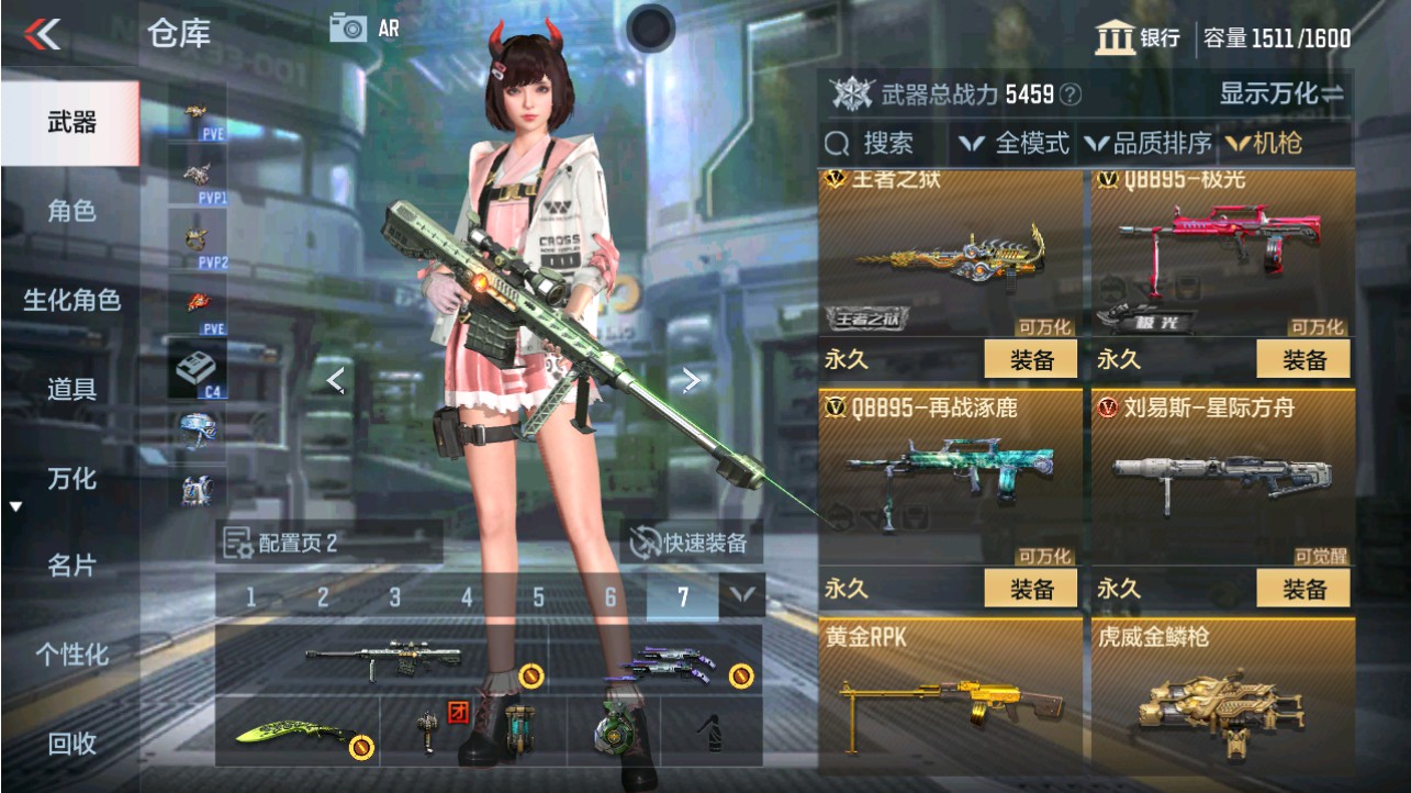 CFMHG341230枪战王者账号详情图13 CFMHG341230枪战王者账号详情图13