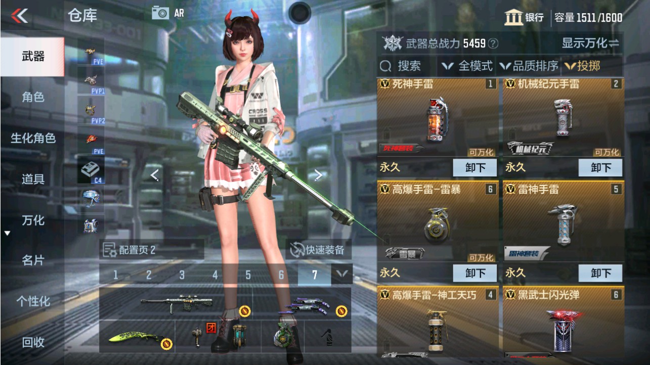 CFMHG341230枪战王者账号详情图25 CFMHG341230枪战王者账号详情图25