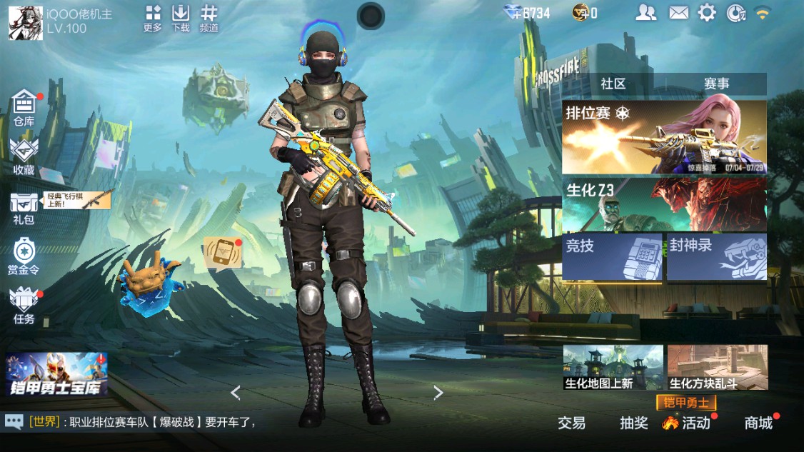 CFMHG341181枪战王者账号详情图59