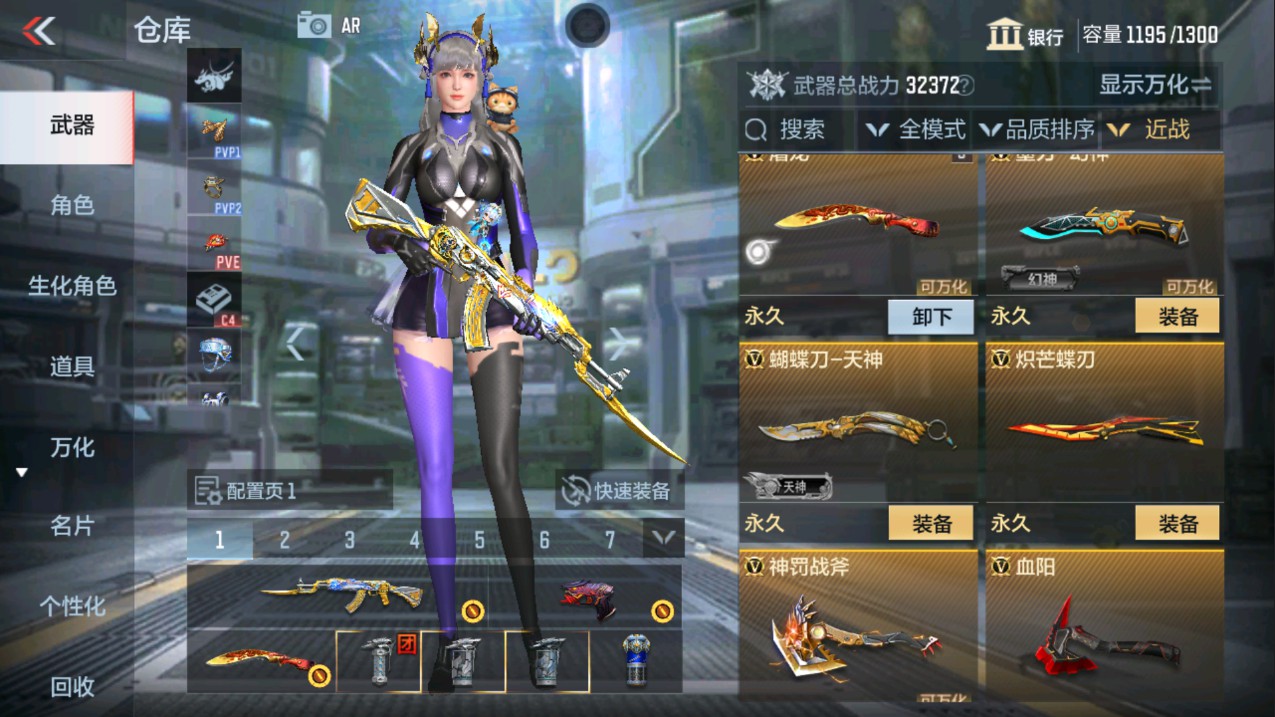 CFMHG341244枪战王者账号详情图22 CFMHG341244枪战王者账号详情图22