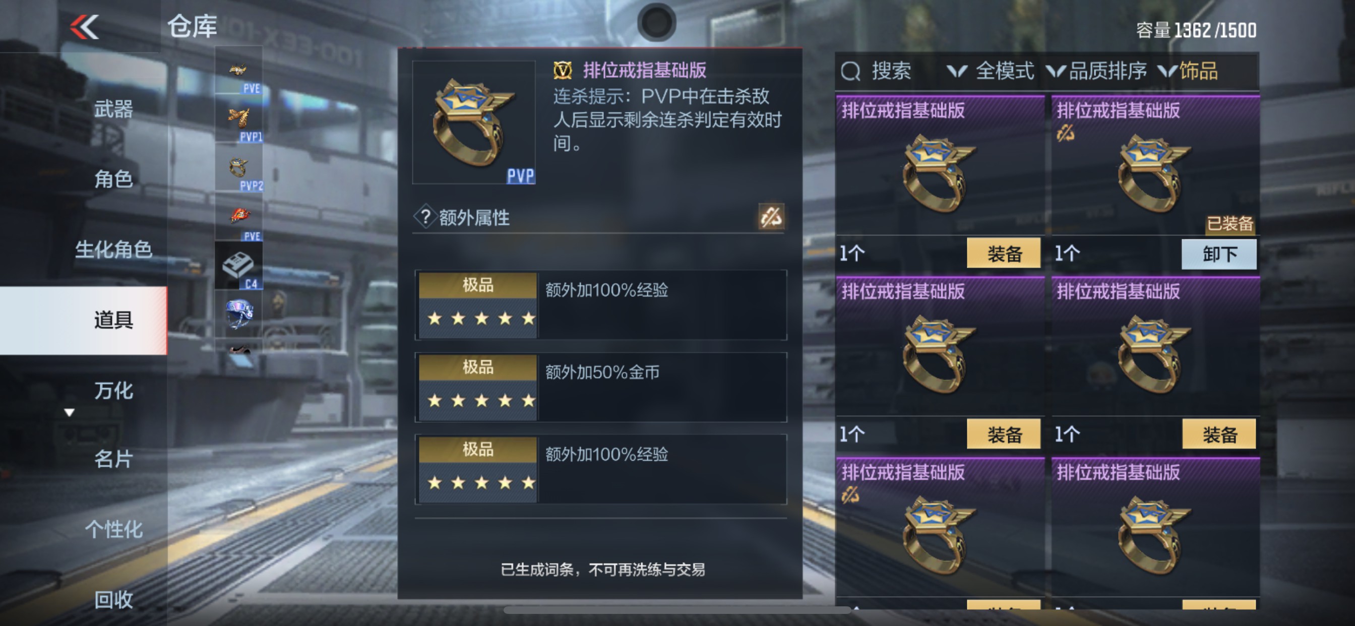 CFMHG341252枪战王者账号详情图36