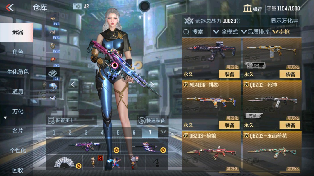 CFMHG341246枪战王者账号详情图9 CFMHG341246枪战王者账号详情图9