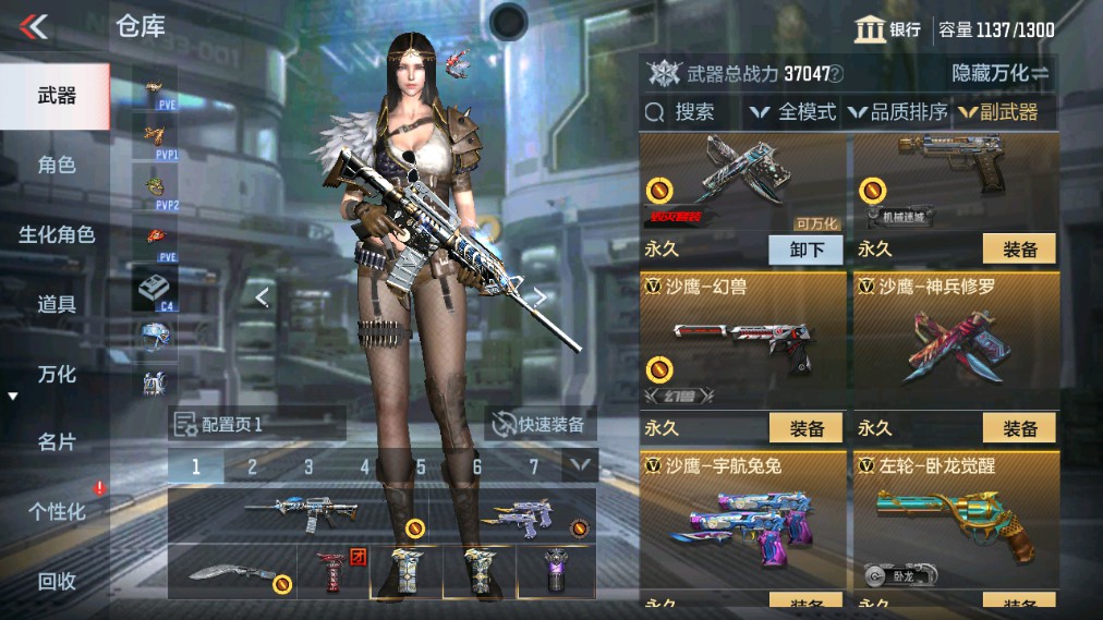 CFMHG341219枪战王者账号详情图13 CFMHG341219枪战王者账号详情图13