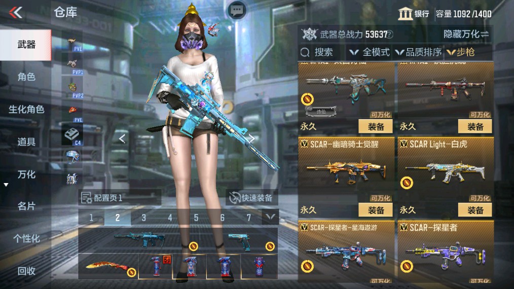 CFMHG341227枪战王者账号详情图7 CFMHG341227枪战王者账号详情图7