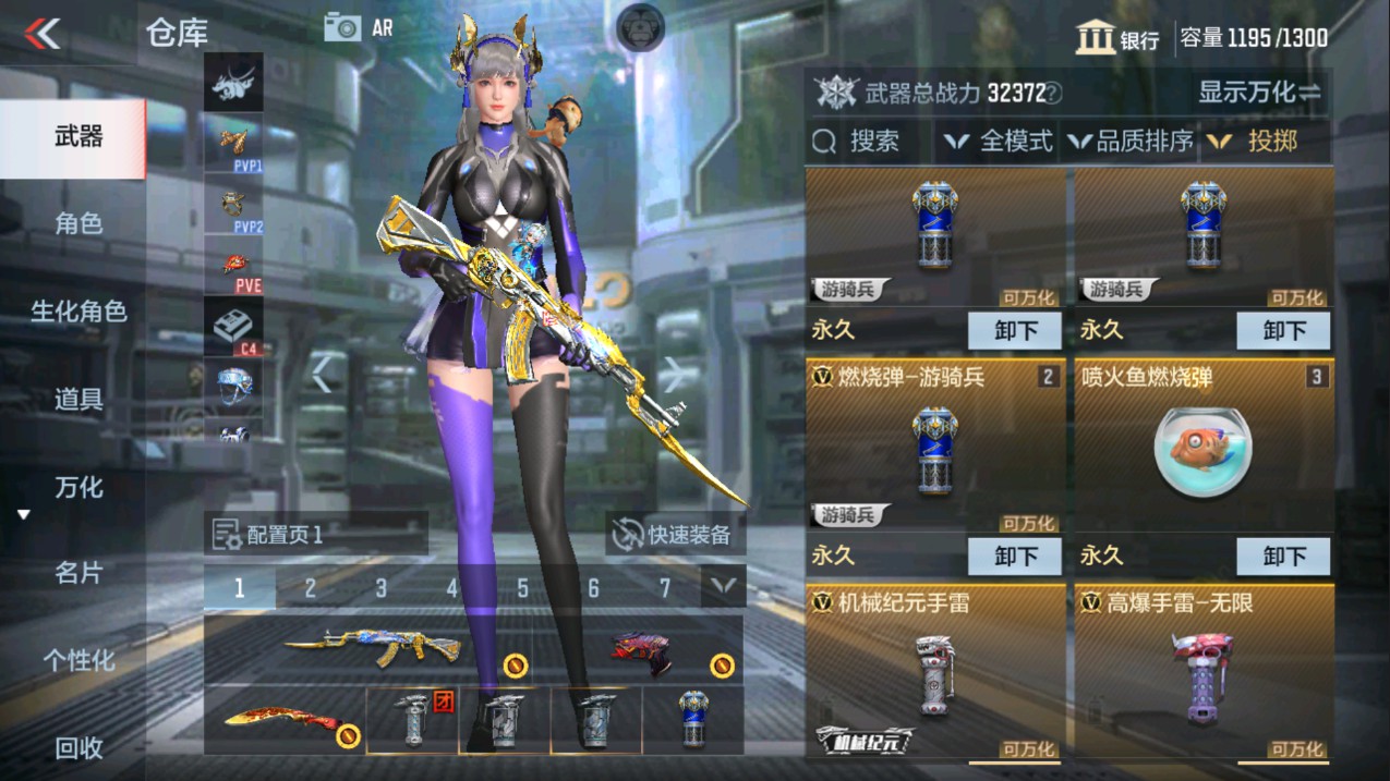 CFMHG341244枪战王者账号详情图34 CFMHG341244枪战王者账号详情图34