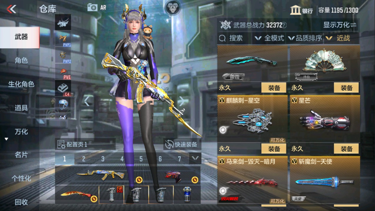 CFMHG341244枪战王者账号详情图24 CFMHG341244枪战王者账号详情图24
