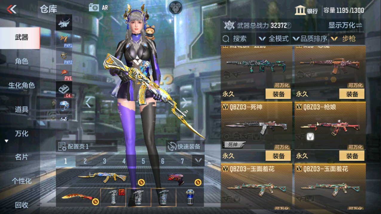 CFMHG341244枪战王者账号详情图10 CFMHG341244枪战王者账号详情图10