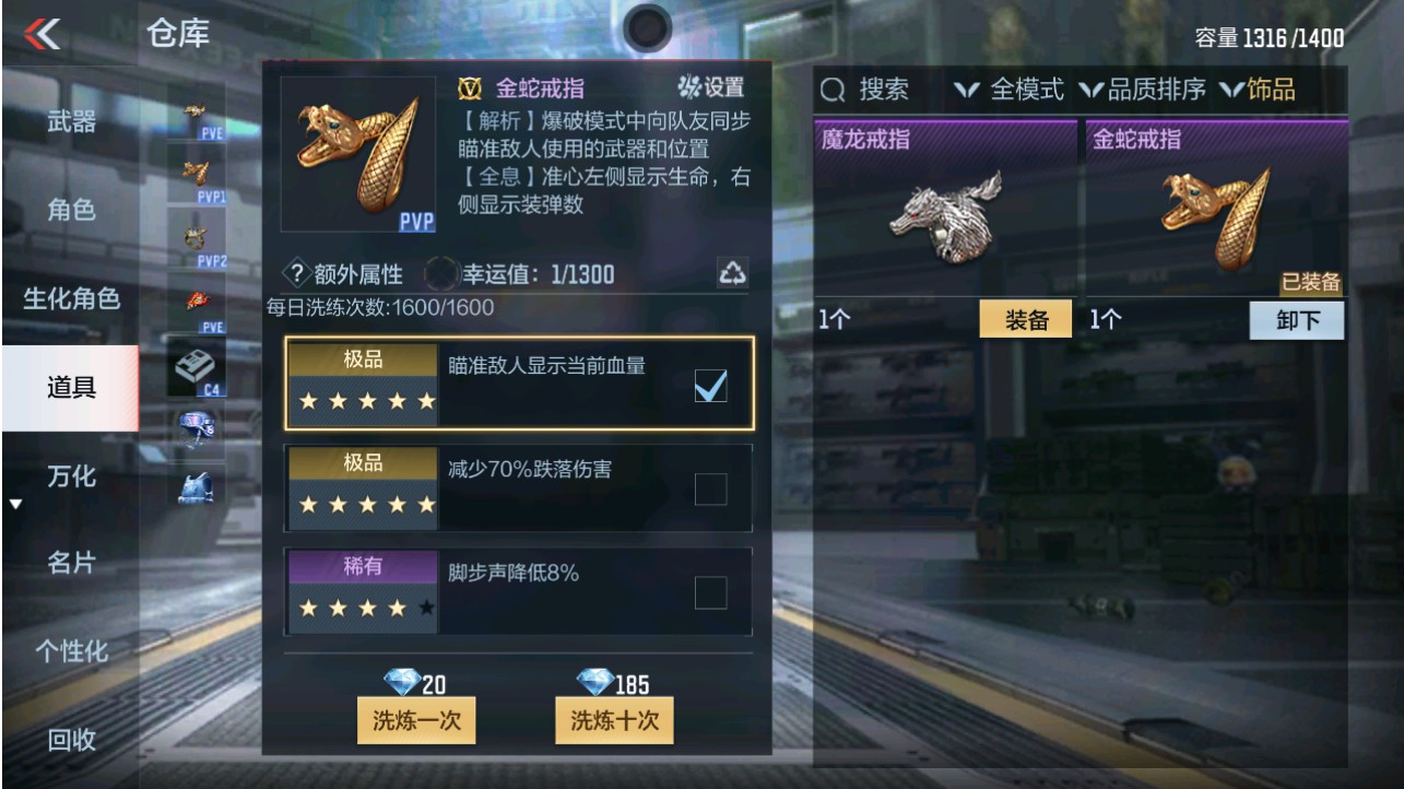 CFMHG341172枪战王者账号详情图43 CFMHG341172枪战王者账号详情图43