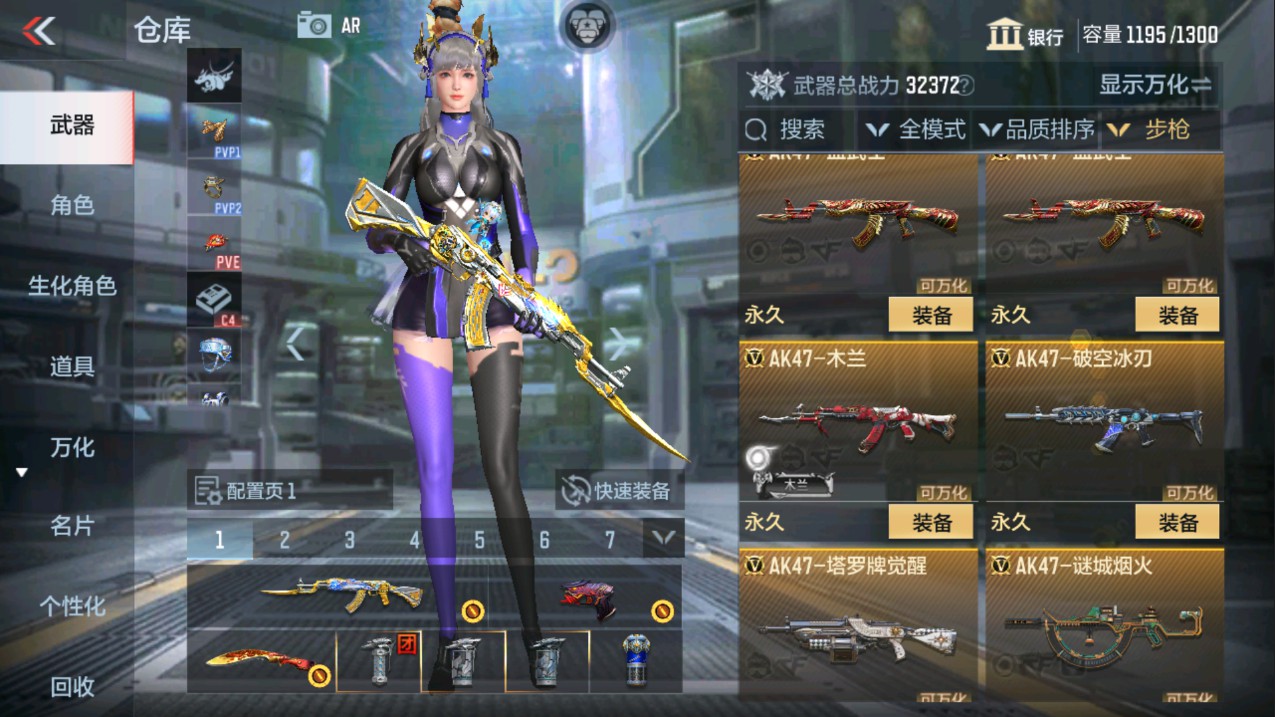 CFMHG341244枪战王者账号详情图5 CFMHG341244枪战王者账号详情图5