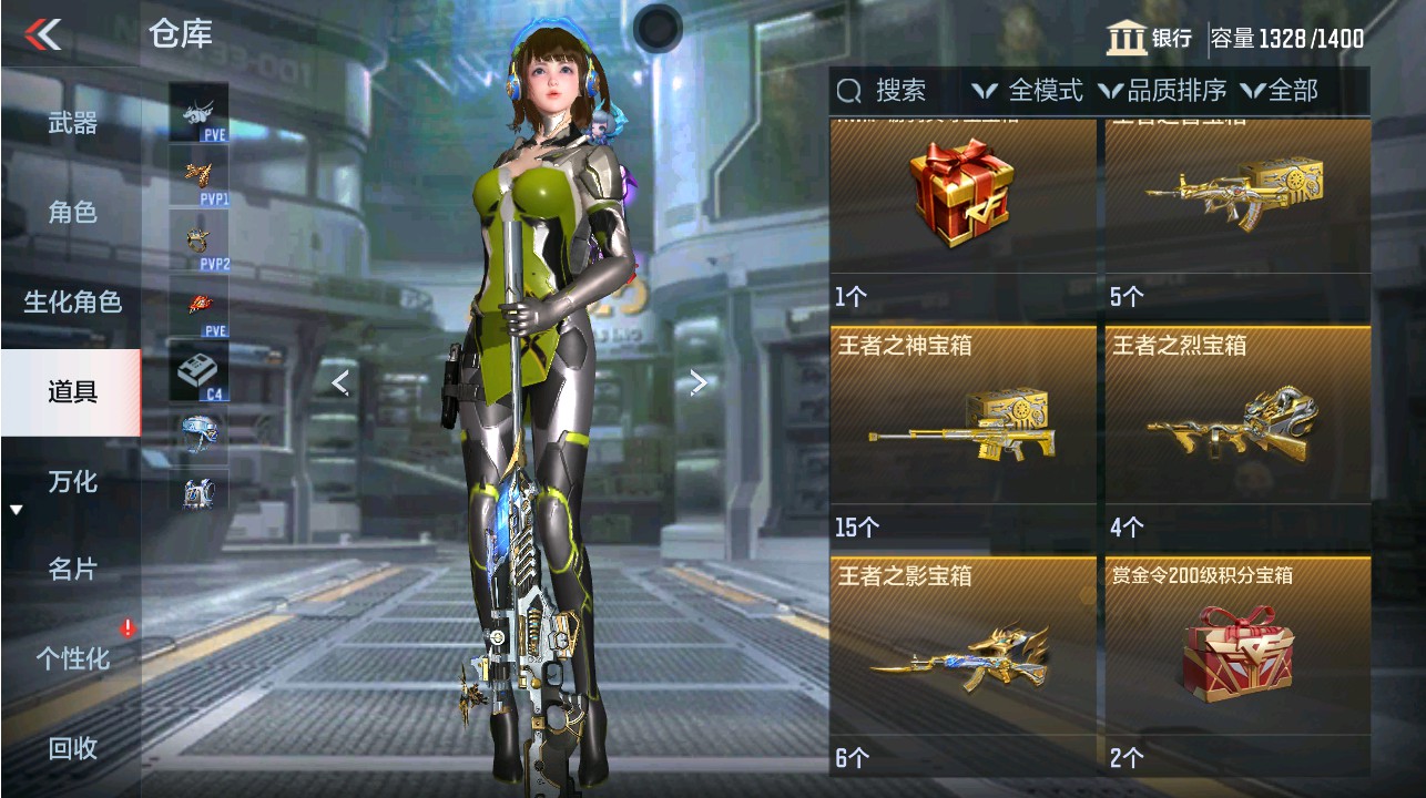 CFMHG341239枪战王者账号详情图61 CFMHG341239枪战王者账号详情图61