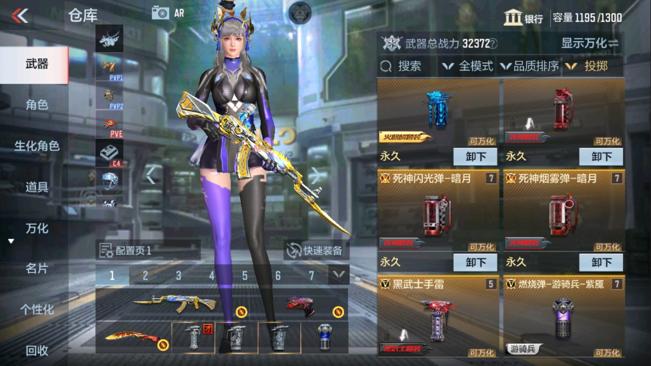 CFMHG341244枪战王者账号详情图33 CFMHG341244枪战王者账号详情图33