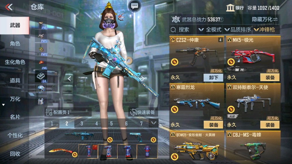 CFMHG341227枪战王者账号详情图30 CFMHG341227枪战王者账号详情图30