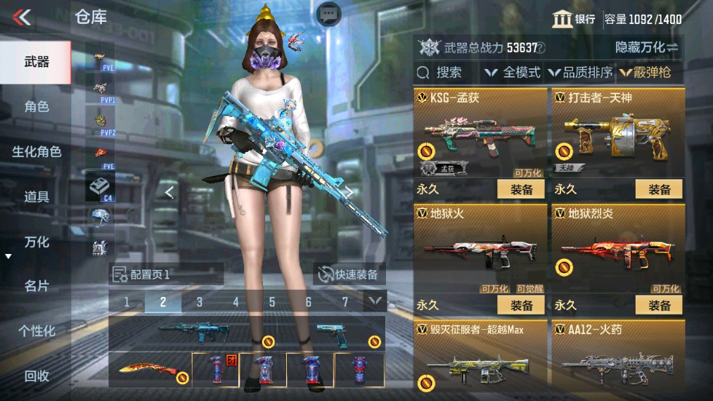 CFMHG341227枪战王者账号详情图32 CFMHG341227枪战王者账号详情图32
