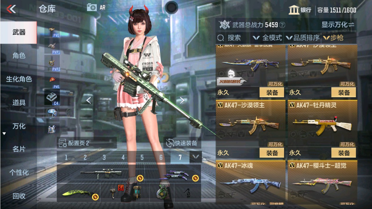 CFMHG341230枪战王者账号详情图4 CFMHG341230枪战王者账号详情图4
