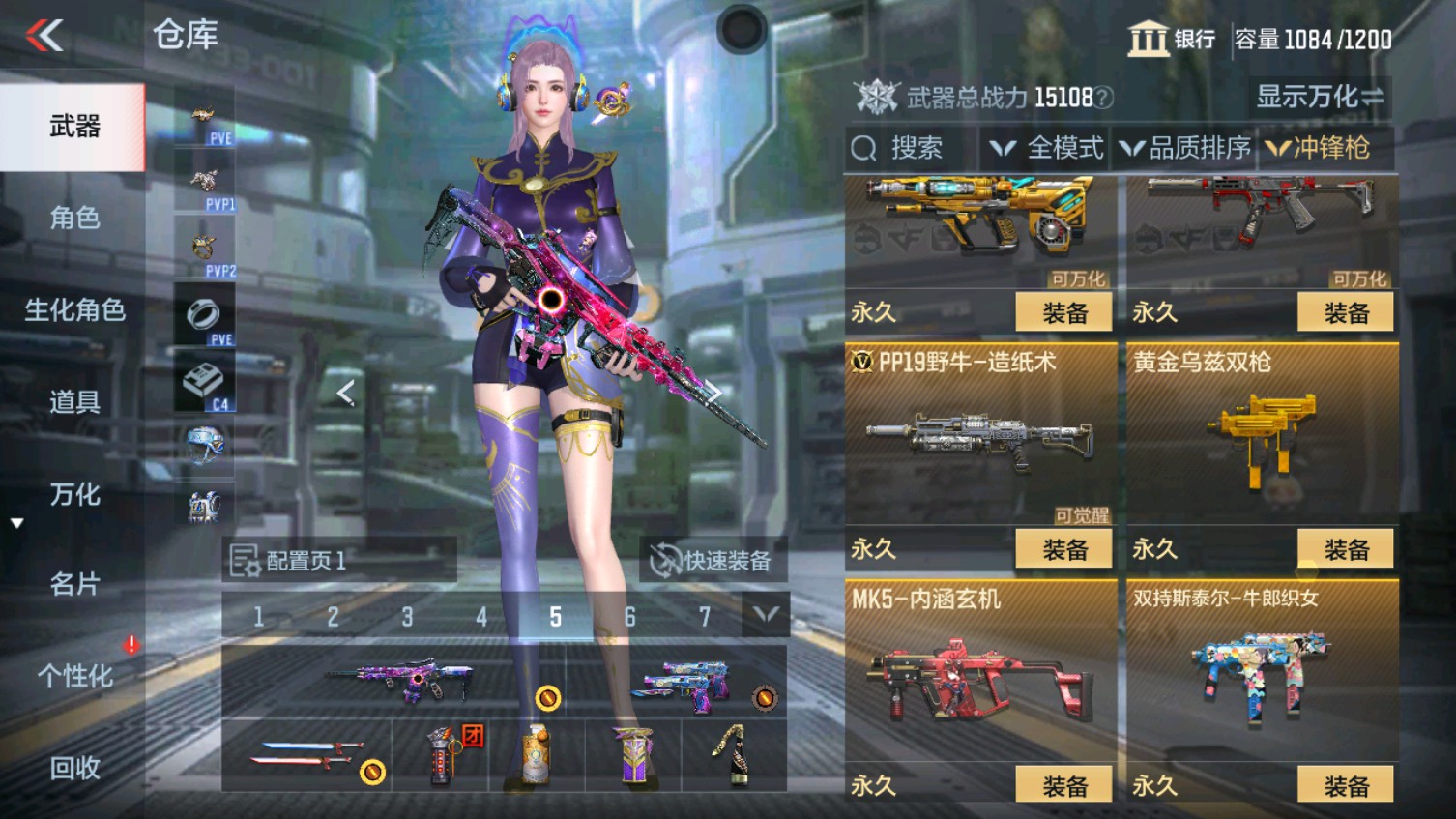 CFMHG341238枪战王者账号详情图24