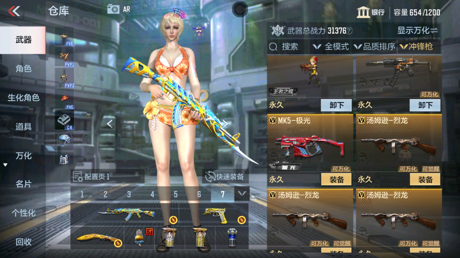 CFMHG341179枪战王者账号详情图19 CFMHG341179枪战王者账号详情图19