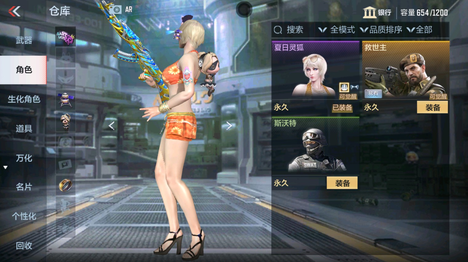 CFMHG341179枪战王者账号详情图4 CFMHG341179枪战王者账号详情图4