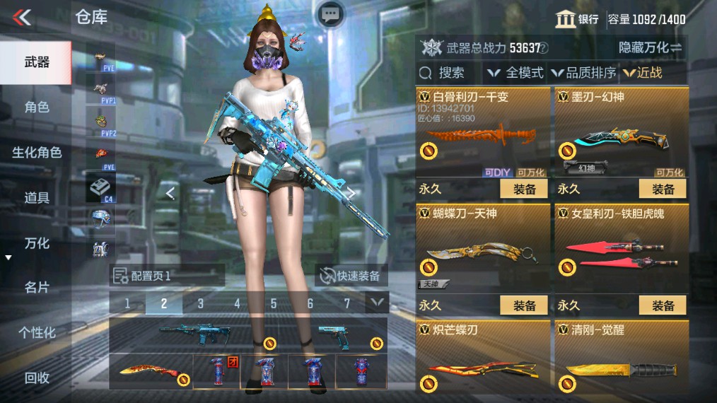 CFMHG341227枪战王者账号详情图24 CFMHG341227枪战王者账号详情图24