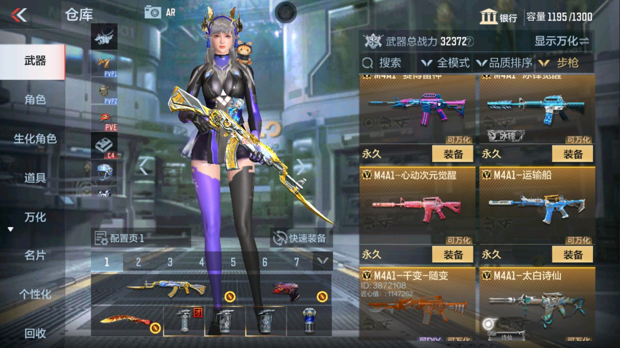 CFMHG341244枪战王者账号详情图7 CFMHG341244枪战王者账号详情图7