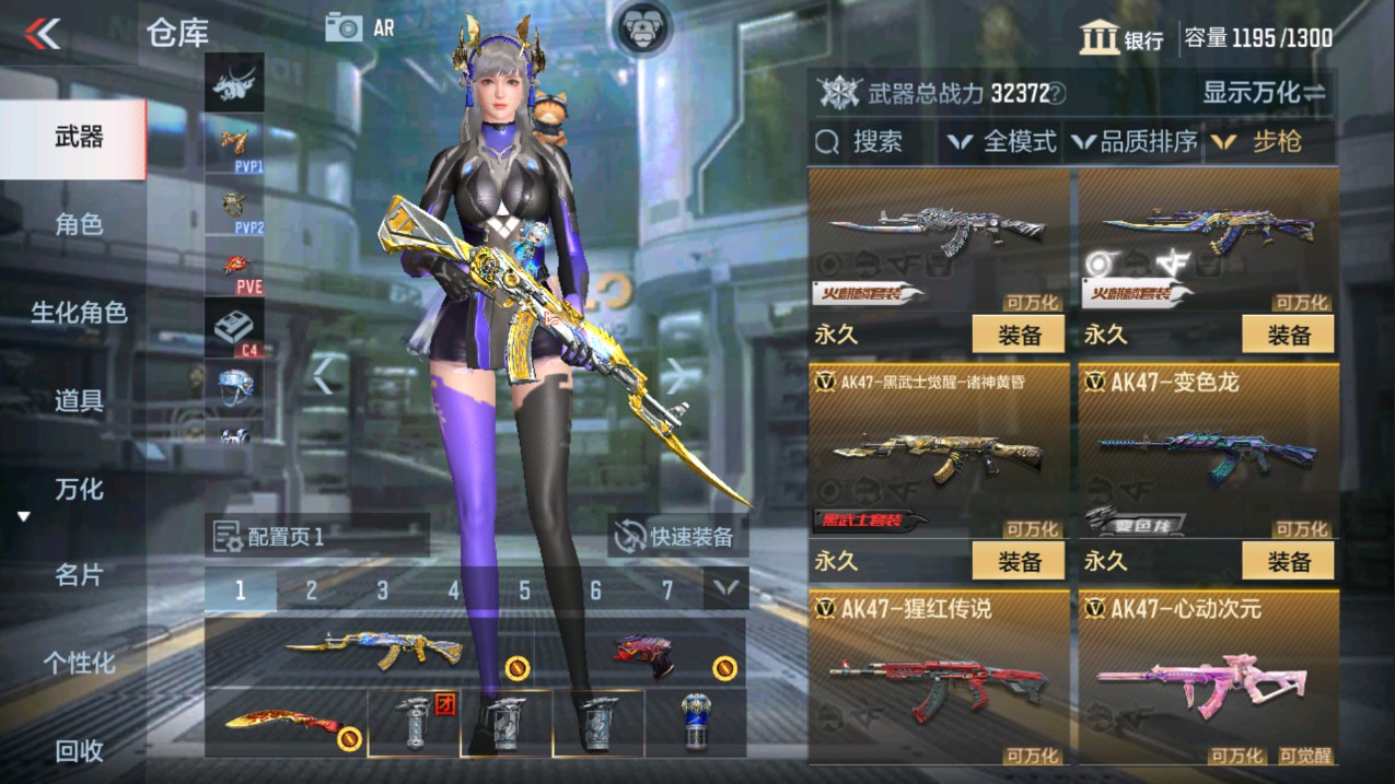 CFMHG341244枪战王者账号详情图4 CFMHG341244枪战王者账号详情图4