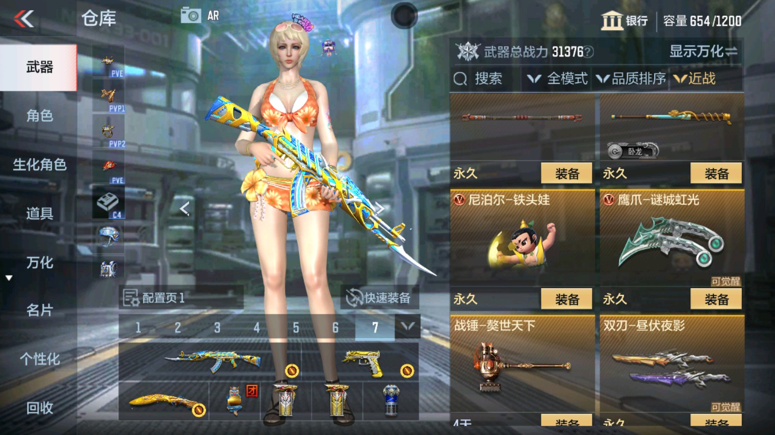 CFMHG341179枪战王者账号详情图18 CFMHG341179枪战王者账号详情图18