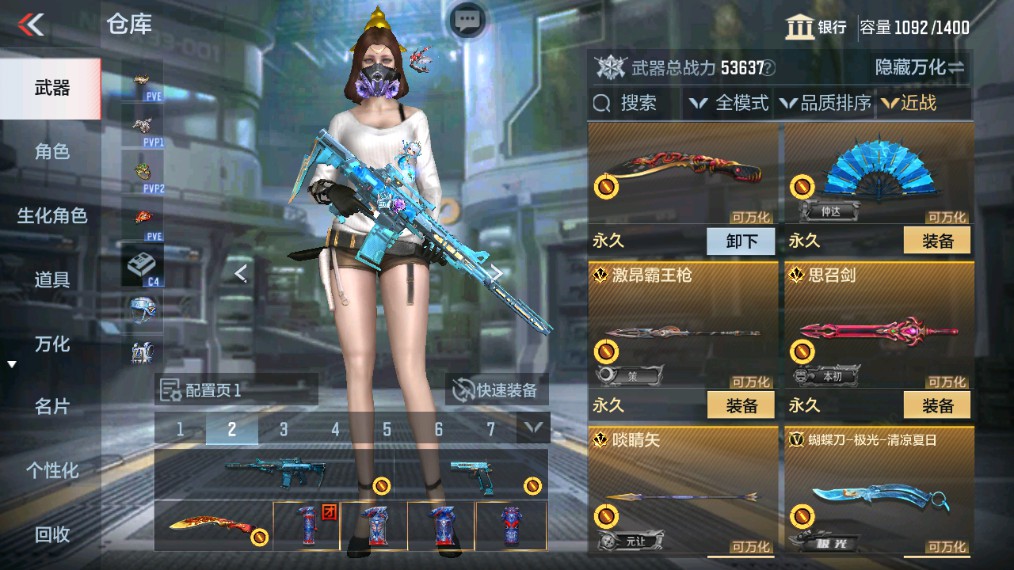 CFMHG341227枪战王者账号详情图23 CFMHG341227枪战王者账号详情图23