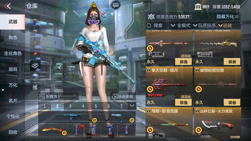 CFMHG341227枪战王者账号详情图28 CFMHG341227枪战王者账号详情图28