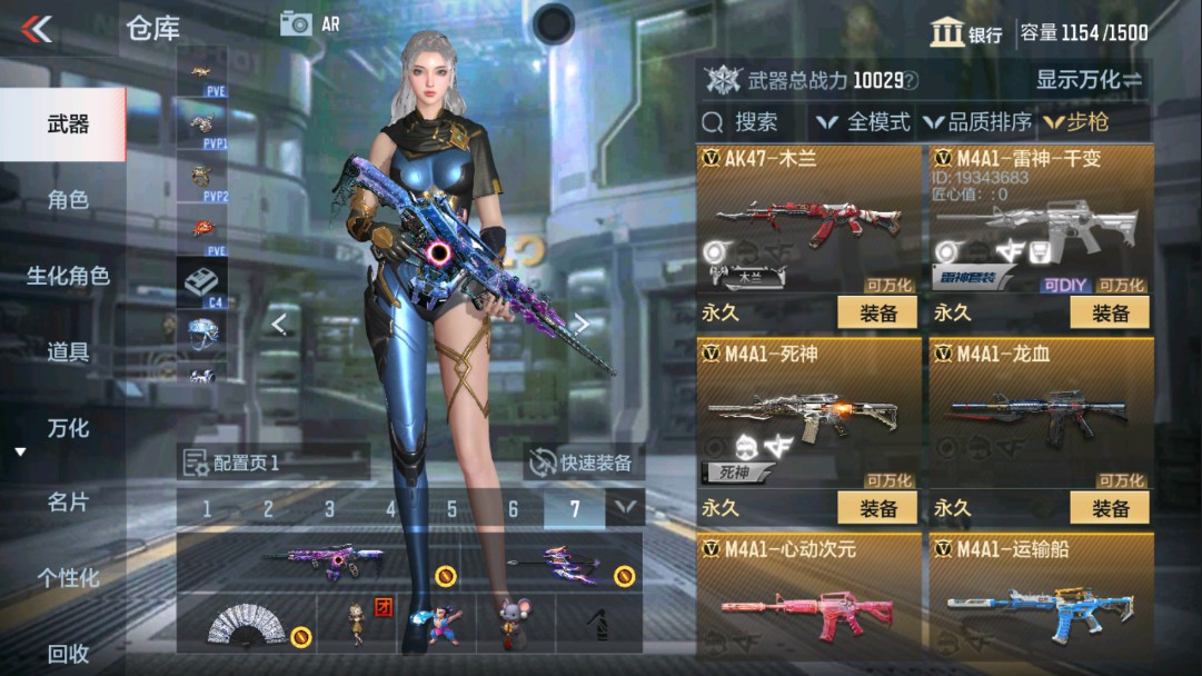 CFMHG341246枪战王者账号详情图7 CFMHG341246枪战王者账号详情图7
