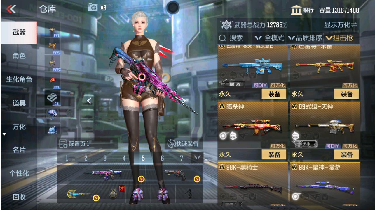 CFMHG341172枪战王者账号详情图13 CFMHG341172枪战王者账号详情图13