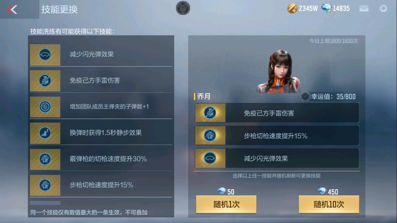 CFMHG341244枪战王者账号详情图58 CFMHG341244枪战王者账号详情图58