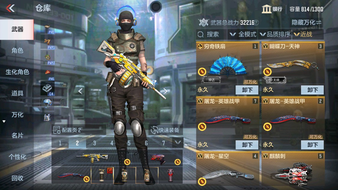 CFMHG341181枪战王者账号详情图19