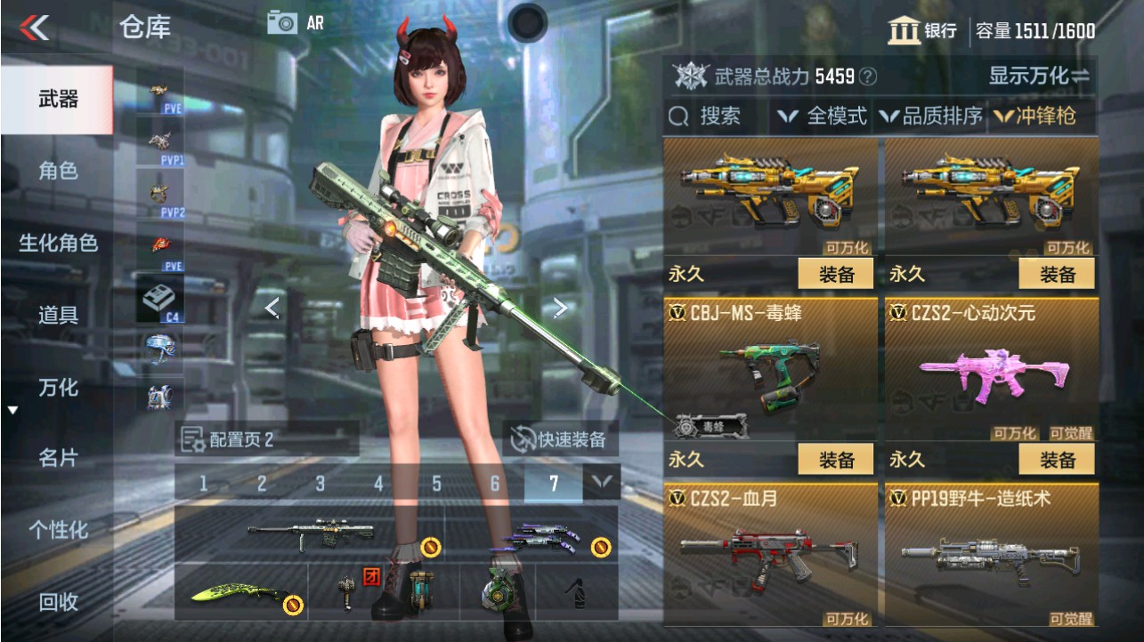 CFMHG341230枪战王者账号详情图23 CFMHG341230枪战王者账号详情图23