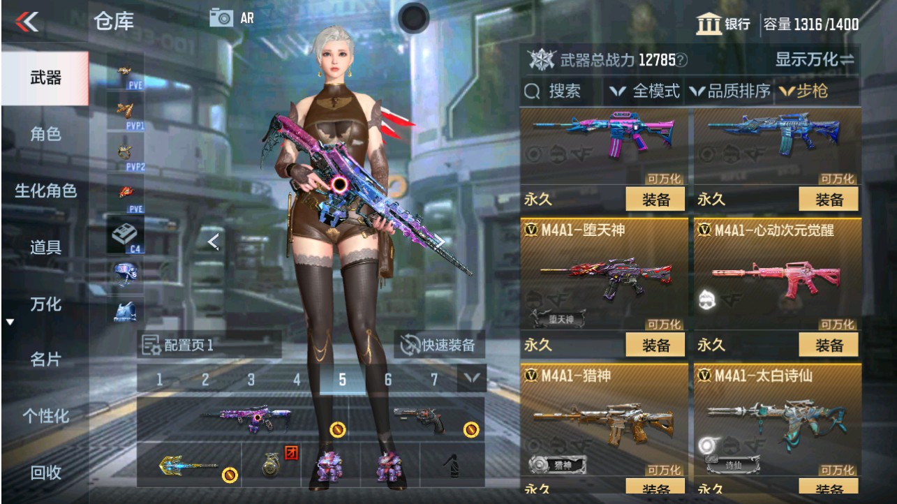 CFMHG341172枪战王者账号详情图8 CFMHG341172枪战王者账号详情图8