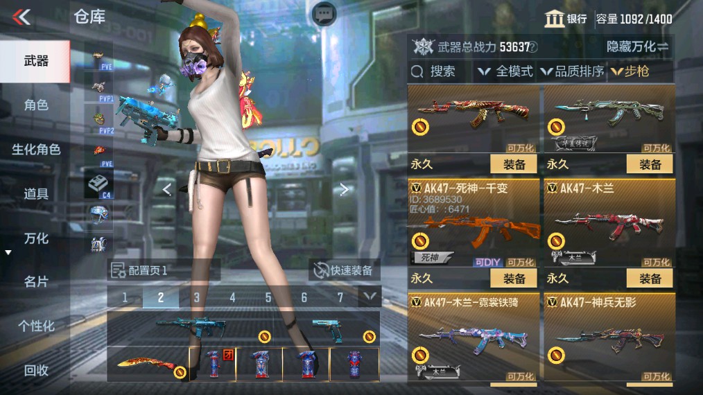 CFMHG341227枪战王者账号详情图4 CFMHG341227枪战王者账号详情图4