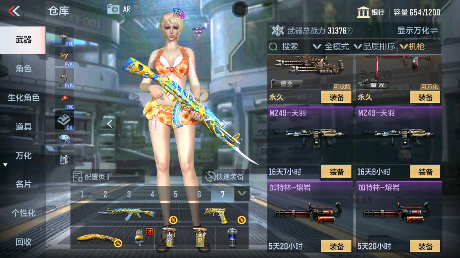 CFMHG341179枪战王者账号详情图11 CFMHG341179枪战王者账号详情图11