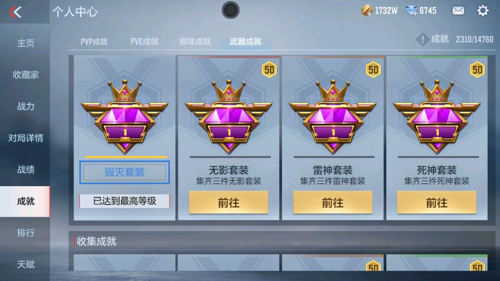 CFMHG341219枪战王者账号详情图30 CFMHG341219枪战王者账号详情图30