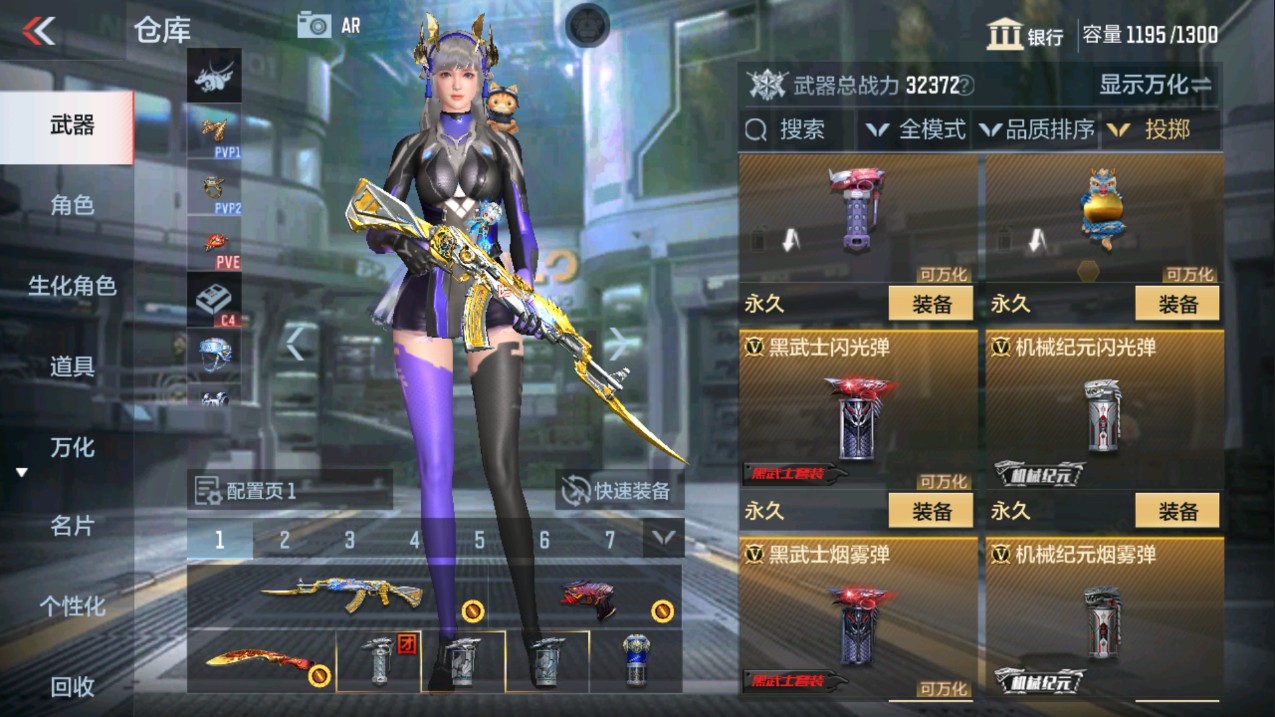 CFMHG341244枪战王者账号详情图35 CFMHG341244枪战王者账号详情图35